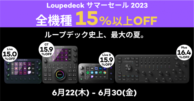 レビュー】じゃじゃ馬だけど可能性は無限大!左手デバイスの新星