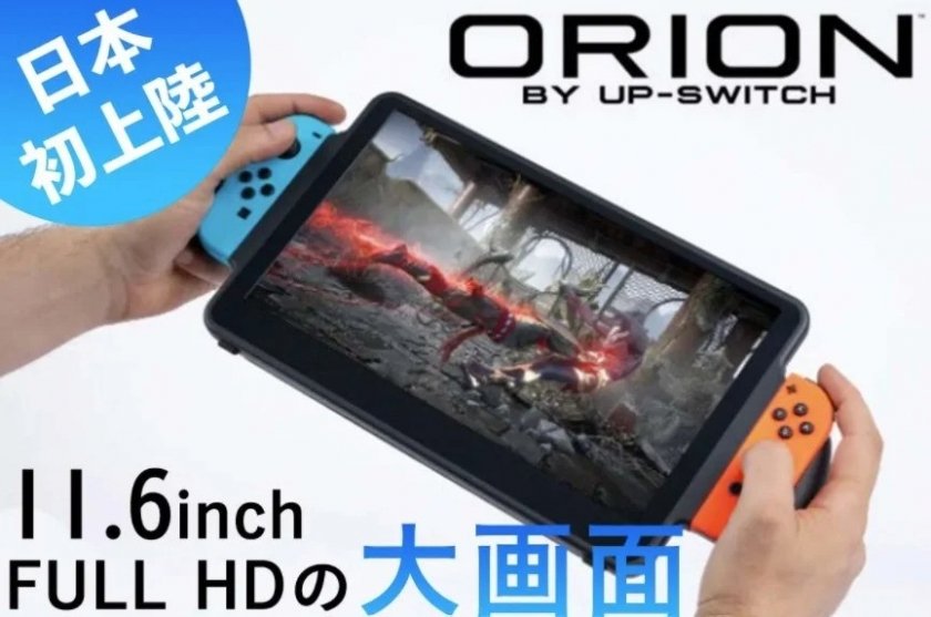 人気度ランキング Orion 11.6” モニター 任天堂SW大画面化 - テレビゲーム