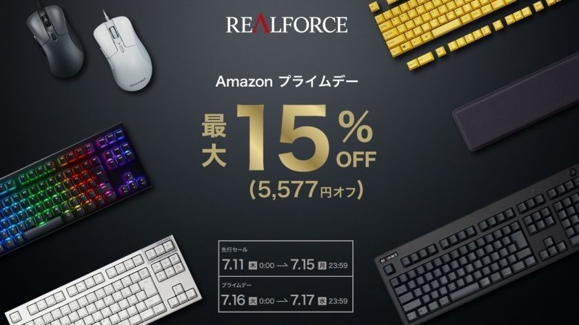 予想を上回る需要」で販売を中断していた「REALFORCE GX1 Keyboard」が販売再開 - エルミタージュ秋葉原