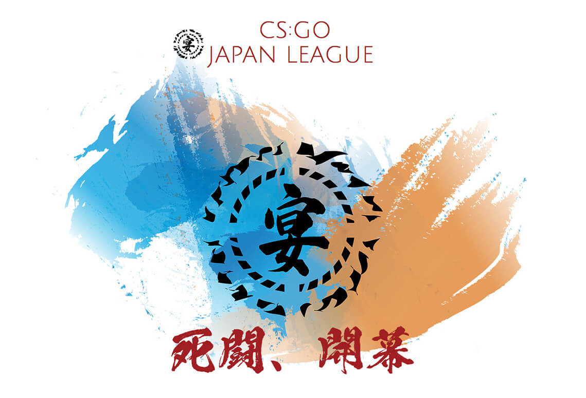 Csgo Japan League 宴 決勝 Esports World Eスポーツワールド