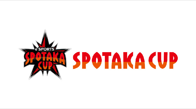 第1回 Eスポーツ Spotaka Cup が大阪商工会議所国際会議ホールで開催決定 Esports World Eスポーツワールド