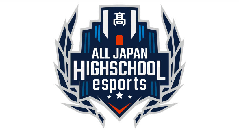 第2回全国高校eスポーツ選手権 ロケットリーグ部門のオンライン予選組み合わせが決定 Esports World Eスポーツワールド