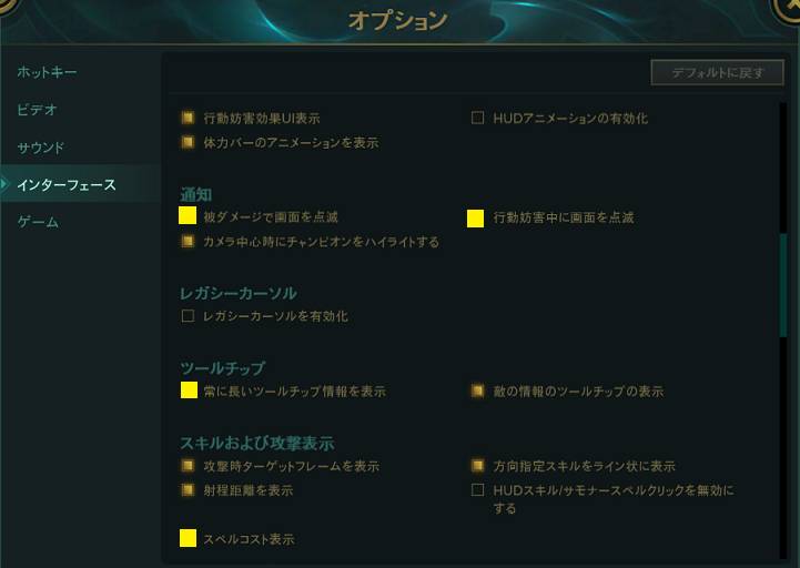 Lol 0 1 2講座 Step 3 Ui ユーザーインターフェース を使いこなそう Esports World Eスポーツワールド