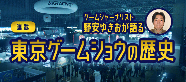 Eスポーツ ゲームのテレビ番組まとめ 個性的な番組が続々放送中 21年春版 Esports World Eスポーツワールド