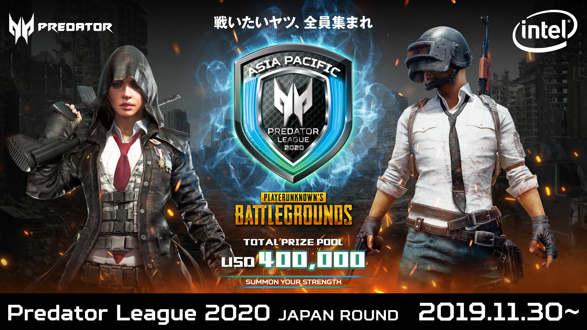 賞金総額100万円 Predator League 日本公式予選の概要を発表 Esports World Eスポーツワールド