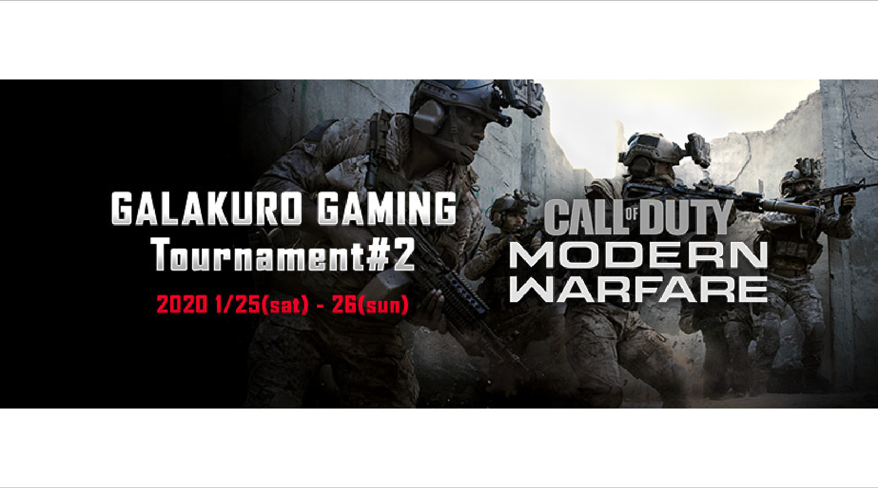 オンラインeスポーツ大会 Galakuro Gaming Tournament 2 開催のお知らせ Esports World Eスポーツワールド