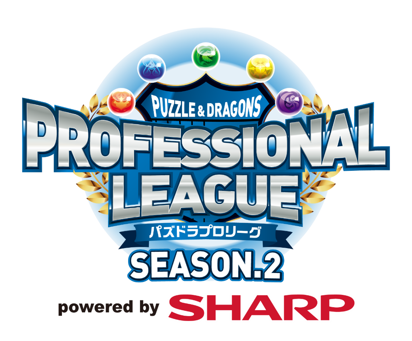 パズドラプロリーグ Season 2 Powered By Sharp完結 新プロ選手けーぱ が2代目チャンピオンの栄冠に輝く Esports World Eスポーツワールド