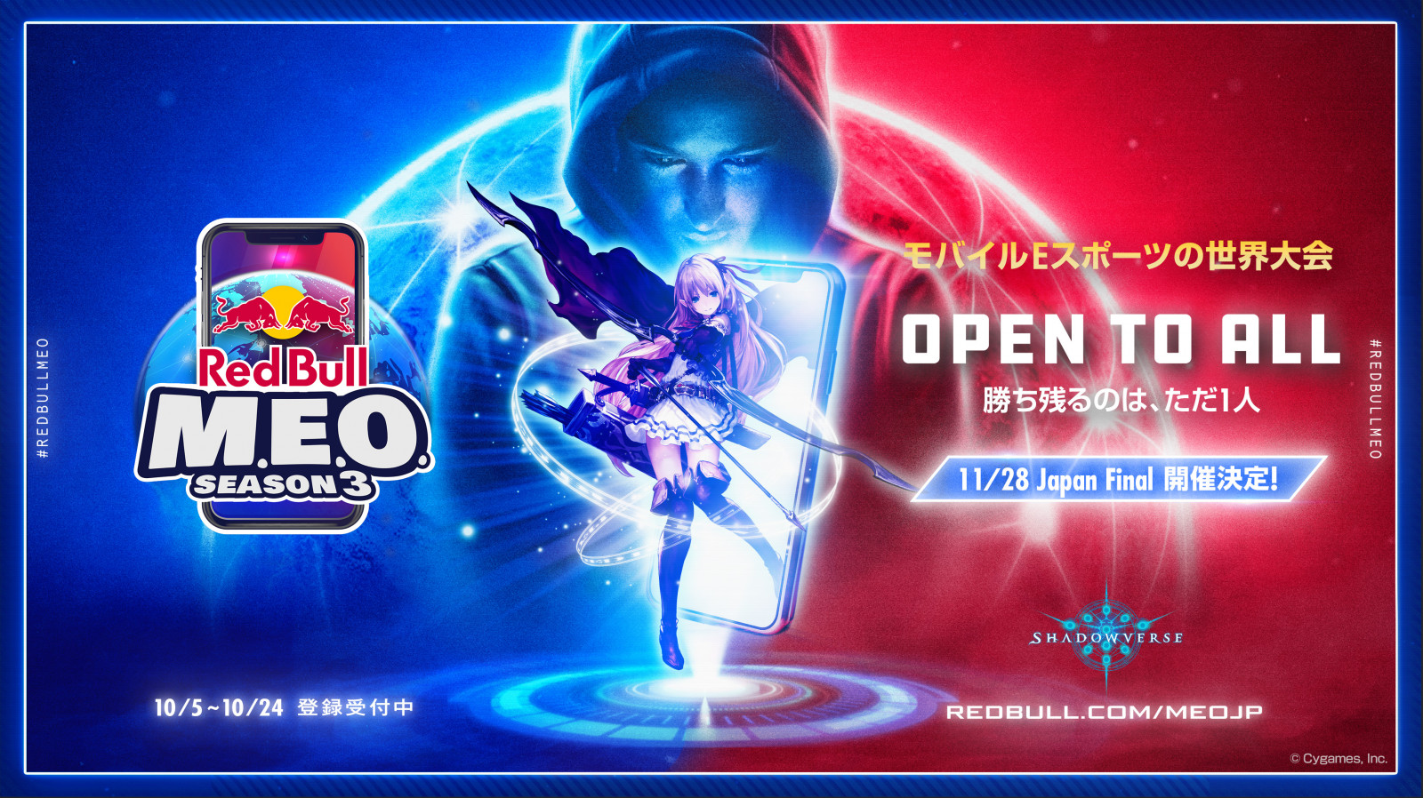 大会情報 Red Bull M E O Season3 Shadowverse Esports World Eスポーツワールド