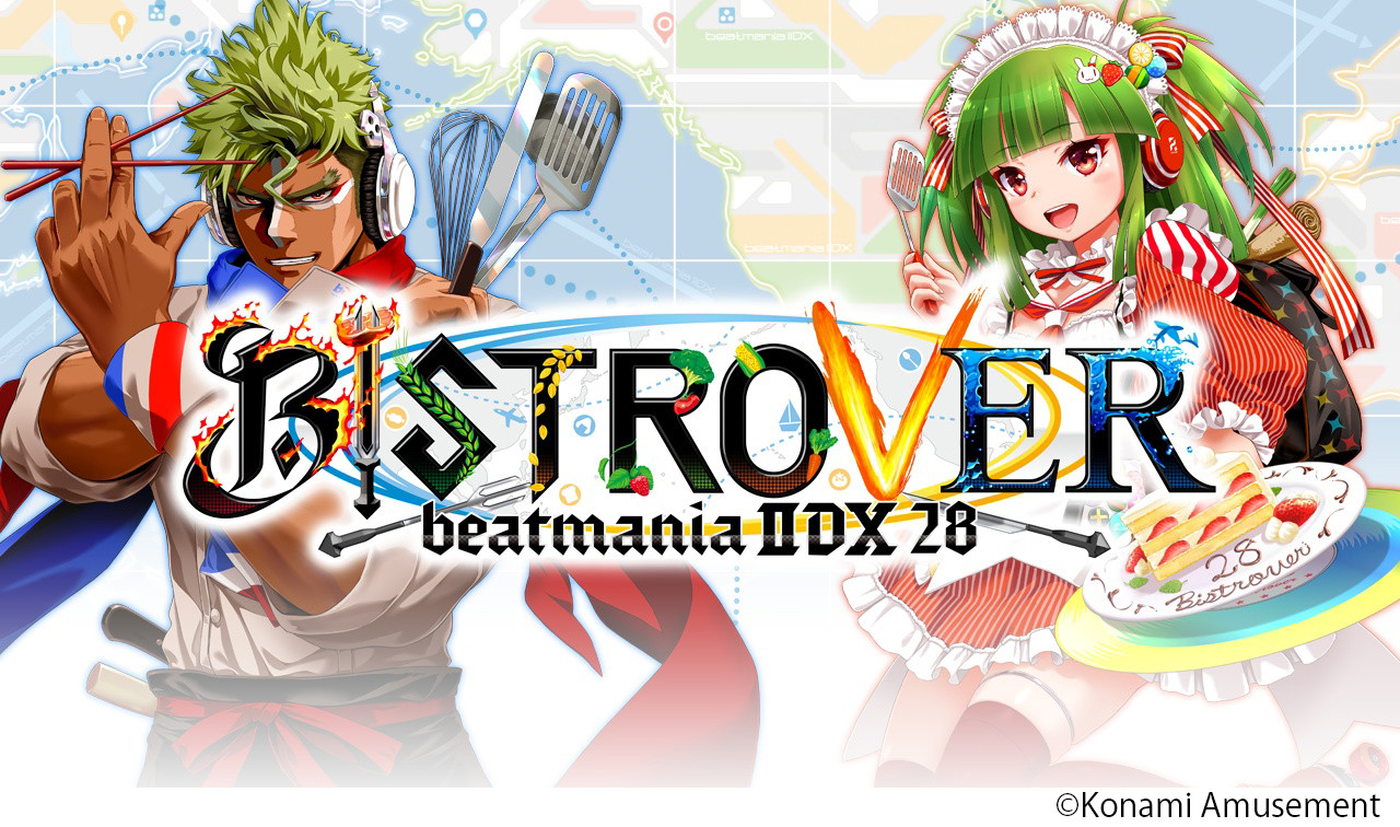 【ビーマニ最新作！】シリーズ最新作は、グルメ・旅がテーマ！『beatmania IIDX 28 BISTROVER』が稼働開始！