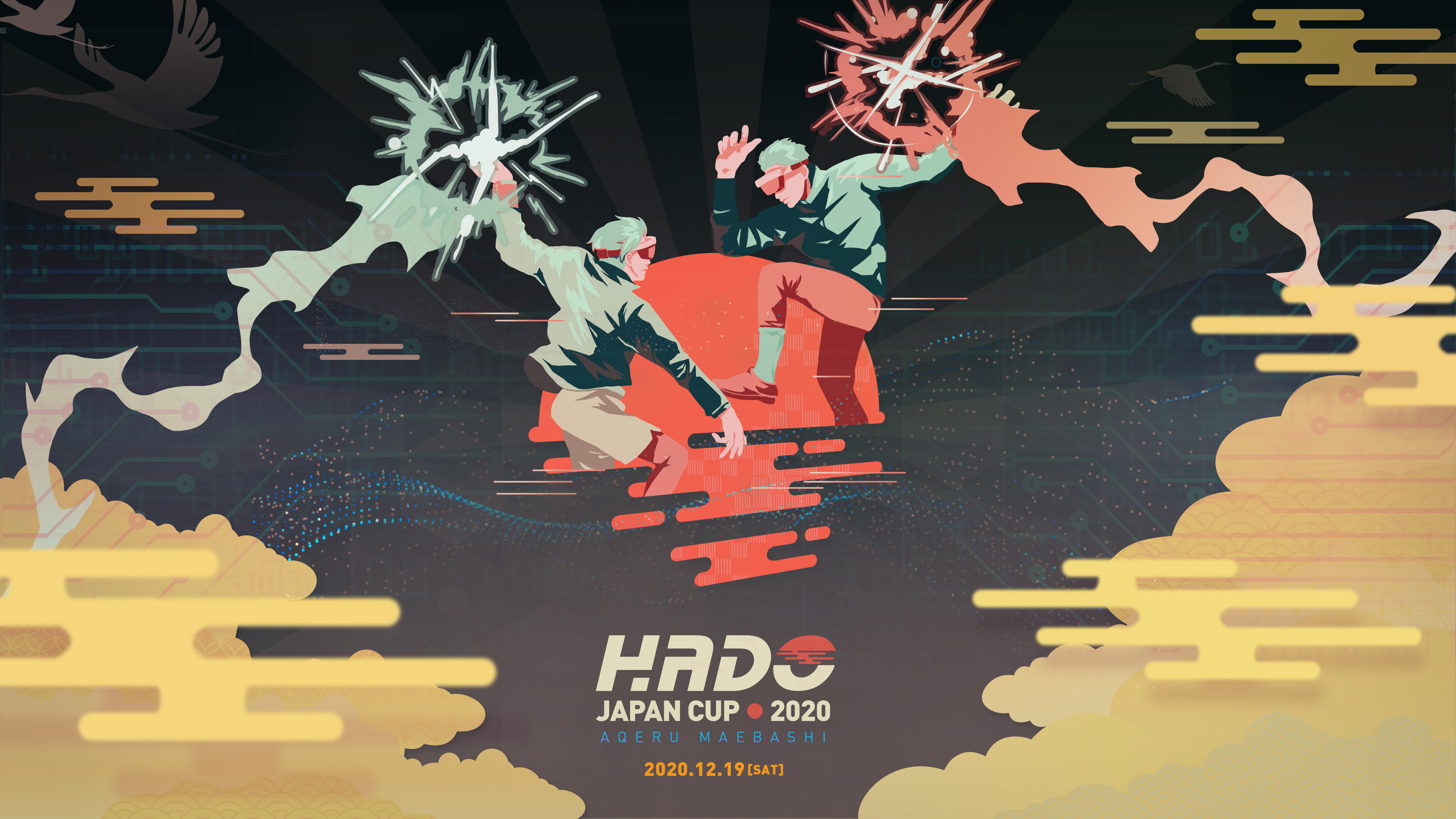 【いよいよ明日！】「HADO JAPAN CUP2020」12月19日（土）開催！HADO日本一の座をかけてついに決戦！