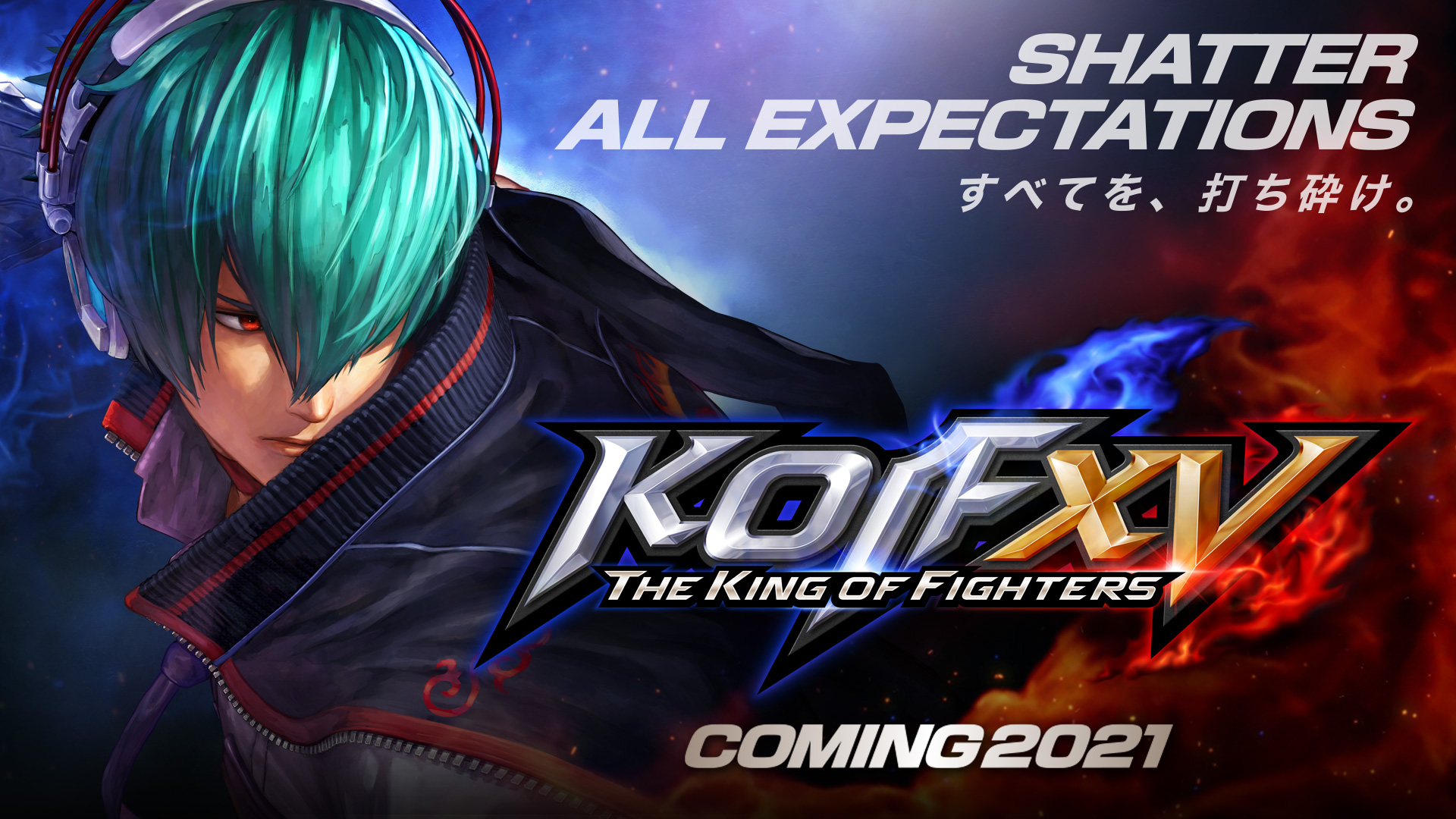 【KOF最新作！】『THE KING OF FIGHTERS XV』が2021年に発売決定！