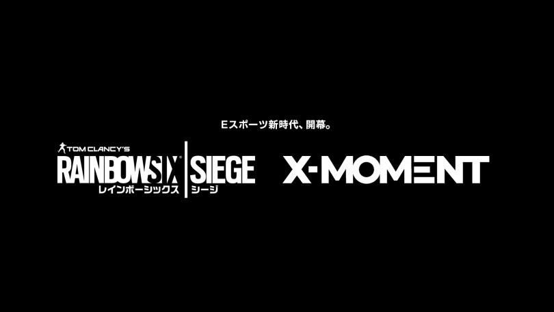 【3月13日開幕！】PC版『レインボーシックス シージ』国内eスポーツリーグブランド「X-MOMENT」に参加決定！