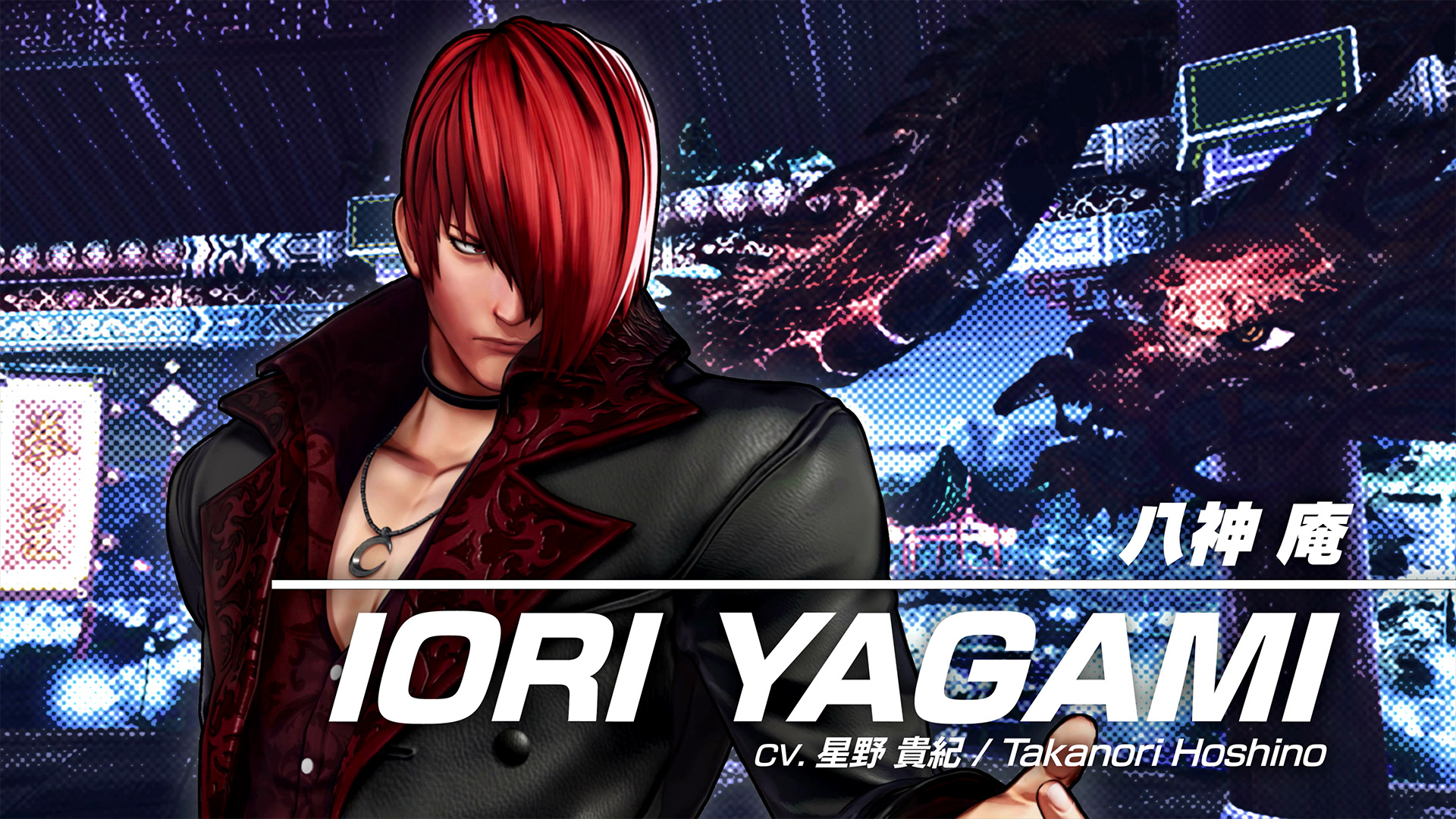 『THE KING OF FIGHTERS XV』が八神 庵のキャラクタートレーラーを公開！