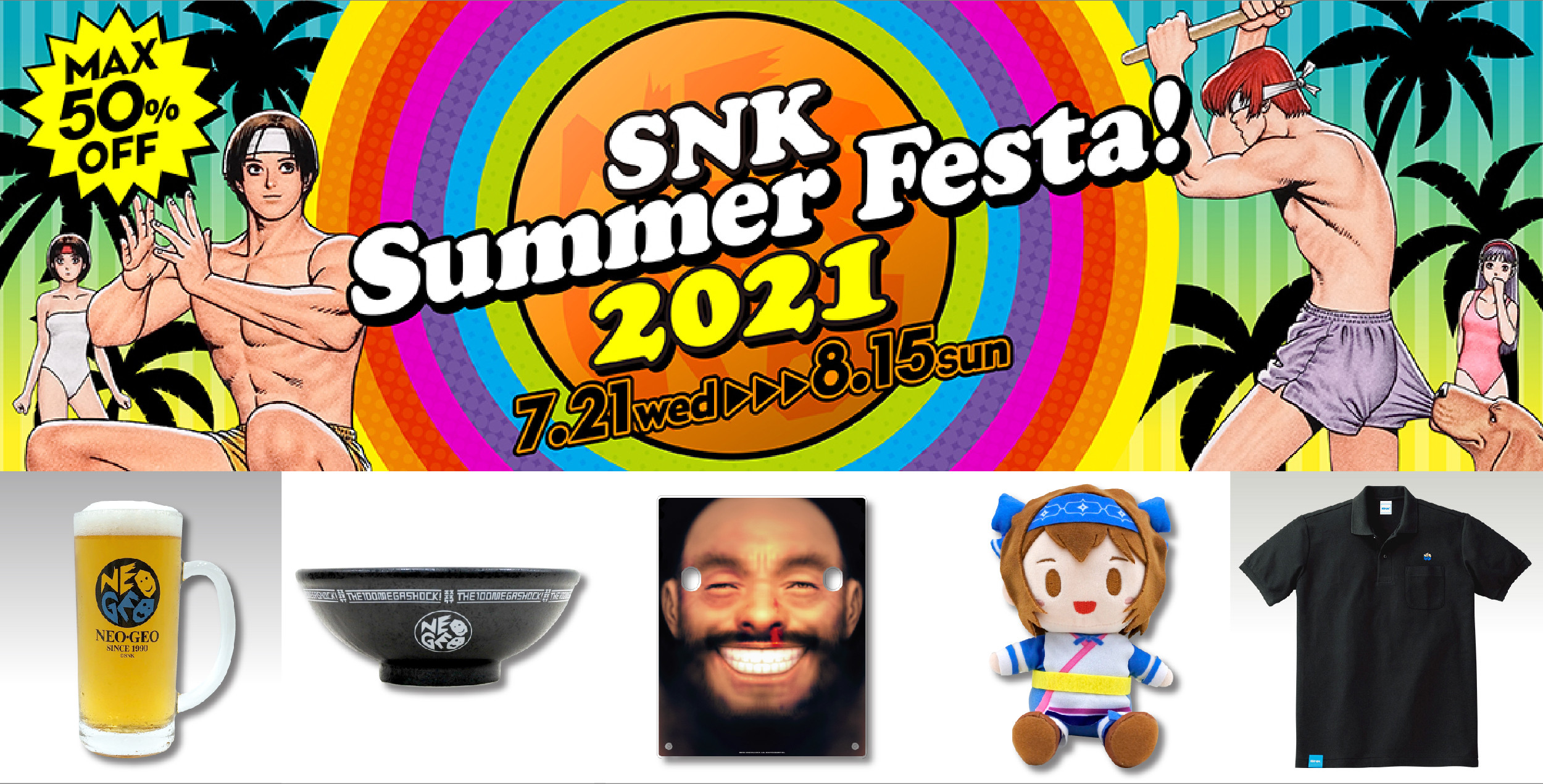 【まだ間に合う！】ロゴ入りビールジョッキやどんぶりなど、SNK関連グッズが最大50％OFFの「SNK SUMMER FESTA 2021」開催中！