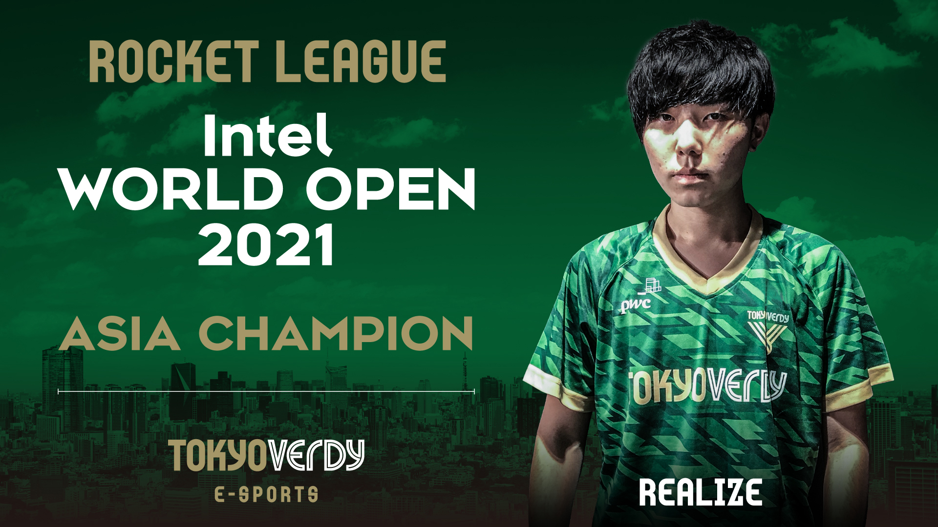 【ReaLize選手がMVP獲得!!】東京ヴェルディeスポーツが「Intel World Open アジア地域決勝」で優勝！