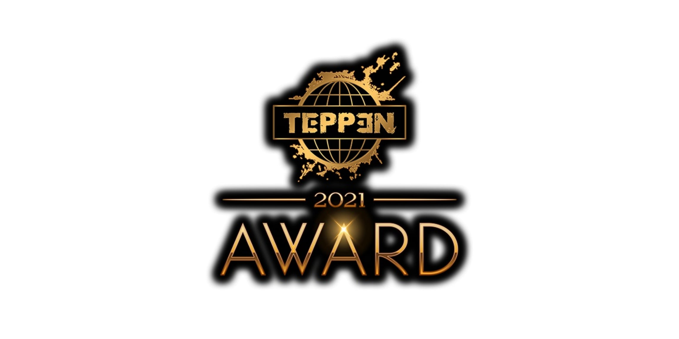【大会情報】TEPPEN AWARD 2021 エキシビションマッチ【2021年12月17日】