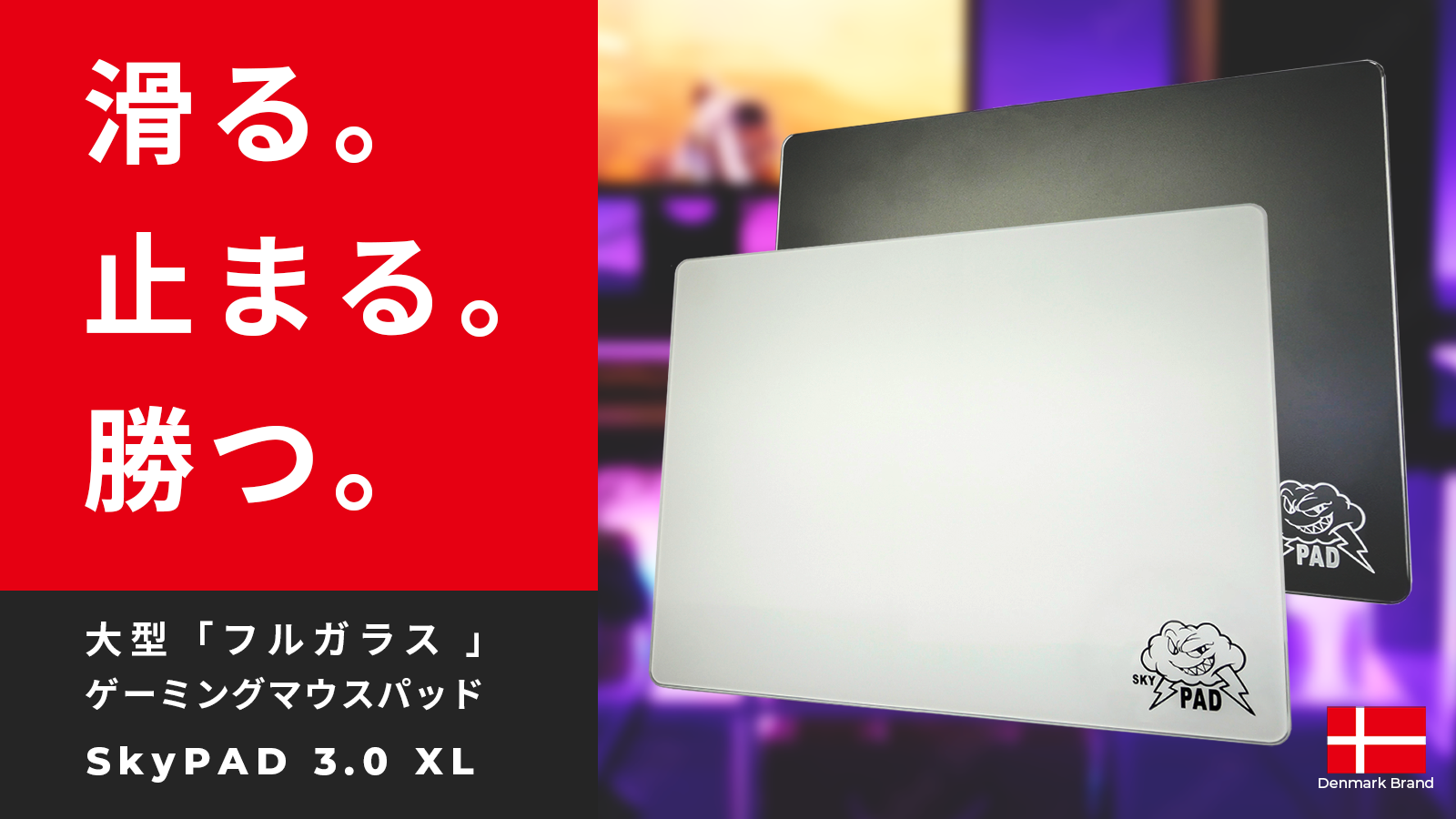 お買い得限定SALE】 YukiAim SKYPAD3.0 XL コラボマウスパッド kG8f7