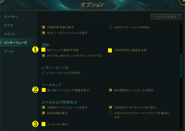 Lol 0 1 2講座 Step 3 Ui ユーザーインターフェース を使いこなそう Esports World Eスポーツワールド