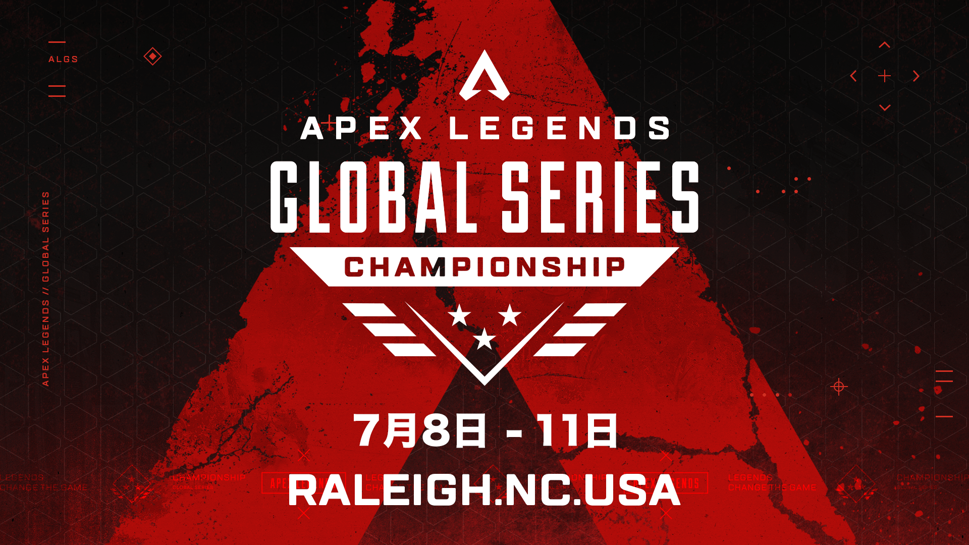 【大会情報】Apex Legends Global Series Championship【2022年7月8日〜11日】