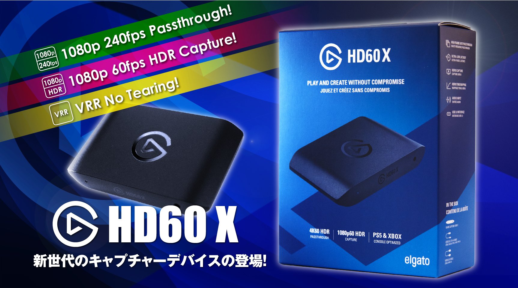 Elgato ゲームキャプチャ HD60 S+ 1080p/60fps 4K60