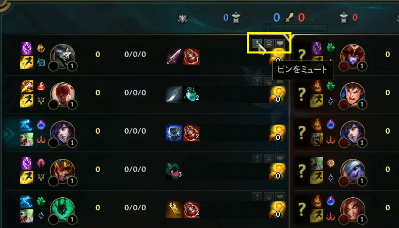 Lol 0 1 2講座 Step 3 Ui ユーザーインターフェース を使いこなそう Esports World Eスポーツワールド