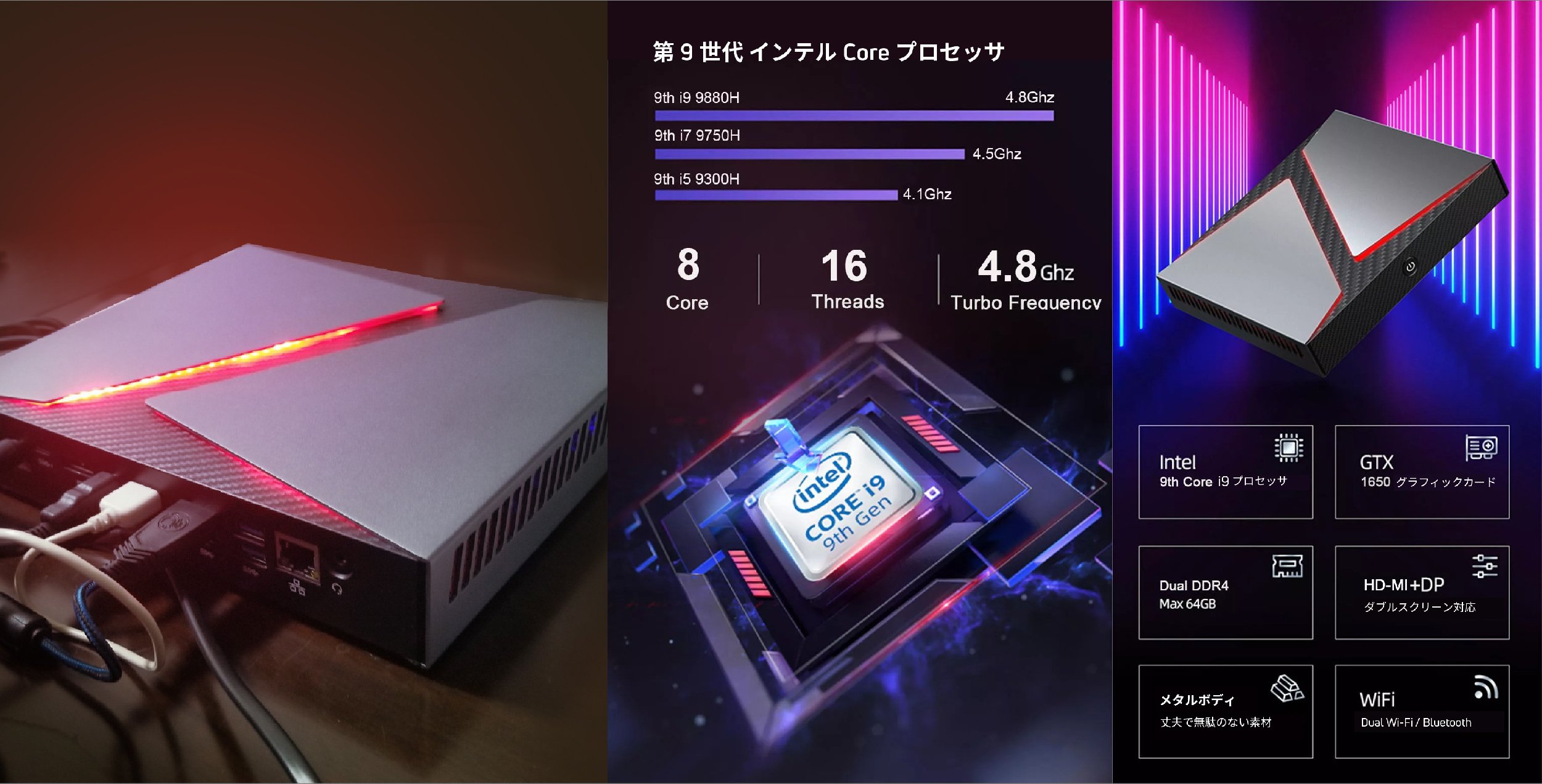 高さ3.9cmの超薄型ゲーミングPC】4K対応の小型ゲーミングPC「GeeCores