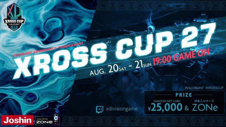【大会情報】VALORANT Xross Cup 27【2022年8月20日、21日】