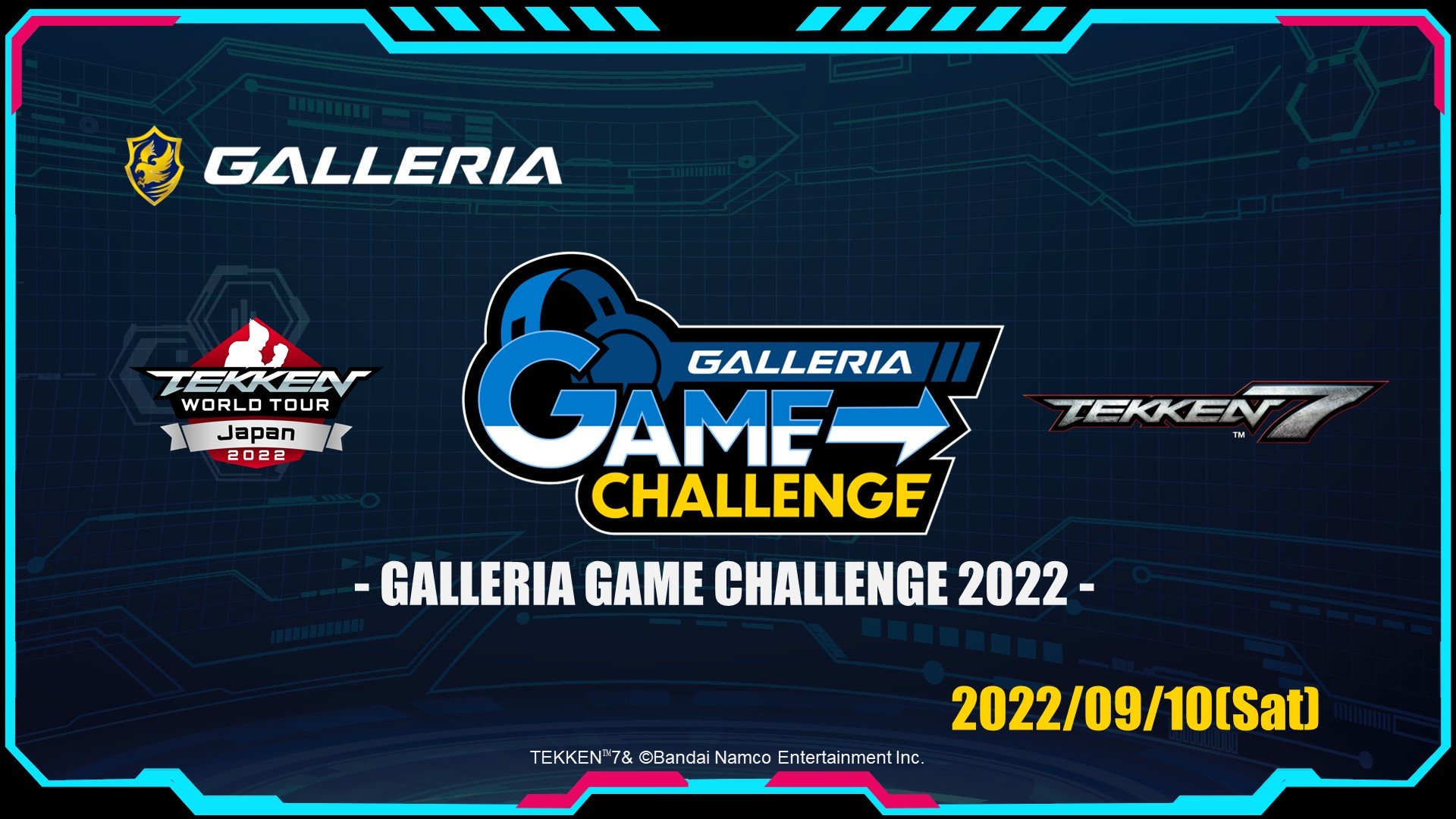 【大会情報】GALLERIA GAME CHALLENGE 2022【2022年9月10日】