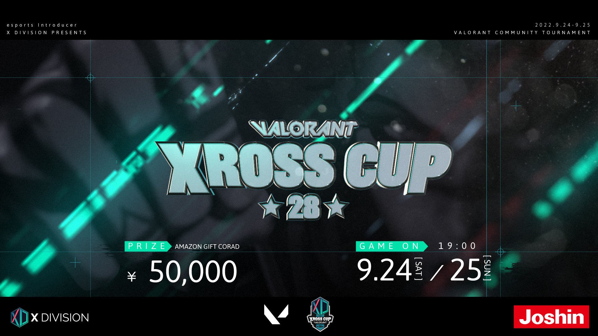 【大会情報】VALORANT Xross Cup 28【2022年9月24日、9月25日】