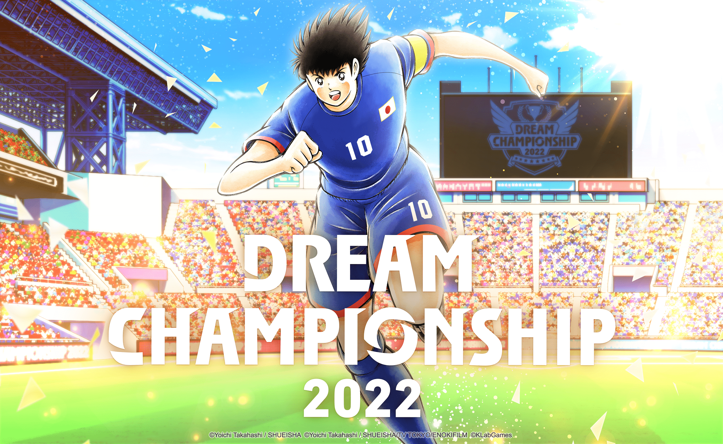 【大会情報】Dream Championship 最終地域予選大会 ヨーロッパ・アフリカブロック【2022年10月15日】