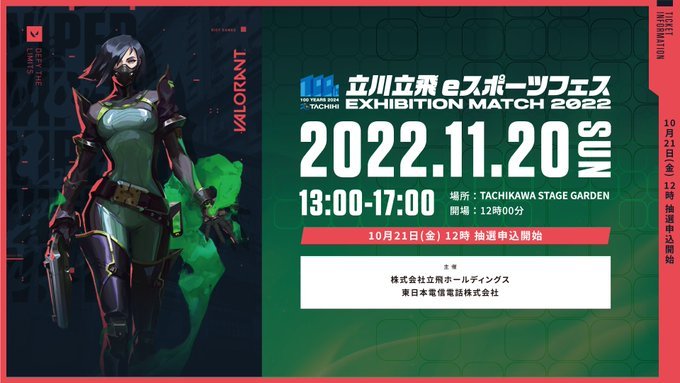 The participants in the playoff bracket of VCT 2023: Masters Tokyo have  been revealed. VALORANT news - eSports events review, analytics,  announcements, interviews, statistics - tsZSmyYEJ