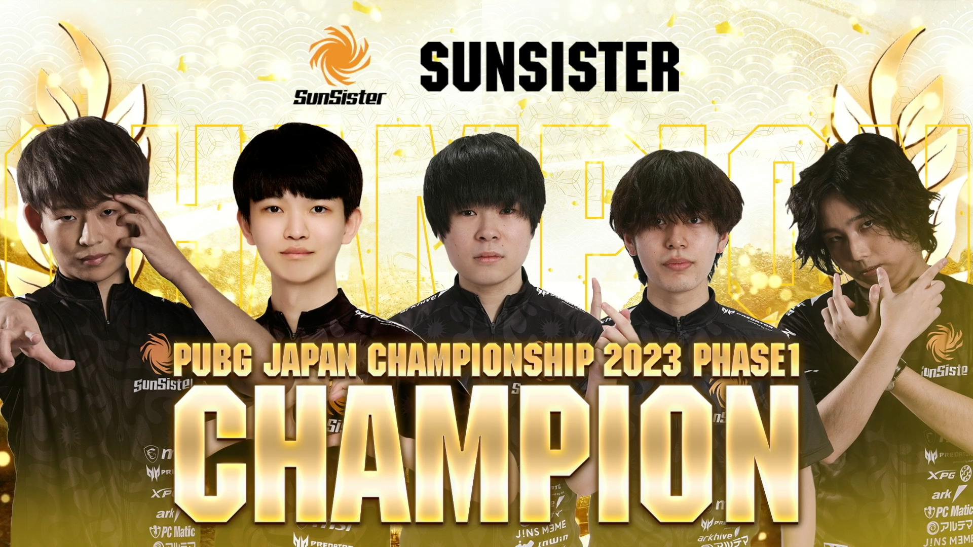 【大会レポート】PUBG JAPAN CHAMPIONSHIP 2023 Phase1優勝チームはSunSister！