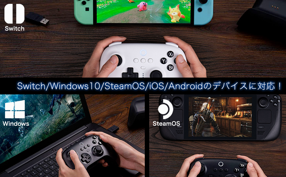 【まさかの純正プロコン超え!?】Nintendo SwitchだけでなくiOS・Android/PC対応の「8BitDo Ultimate Bluetoothコントローラー」が待望の日本正規販売スタート！