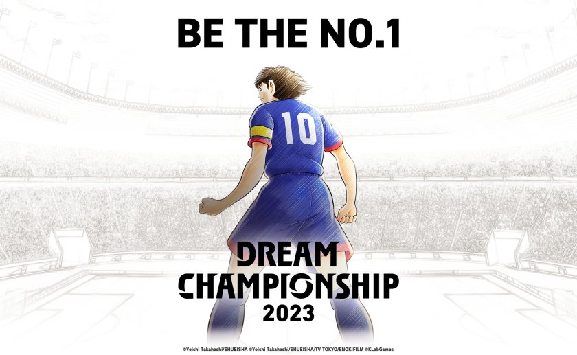 大会情報】DREAM CHAMPIONSHIP 2023 最終地域予選大会 日本・アジア
