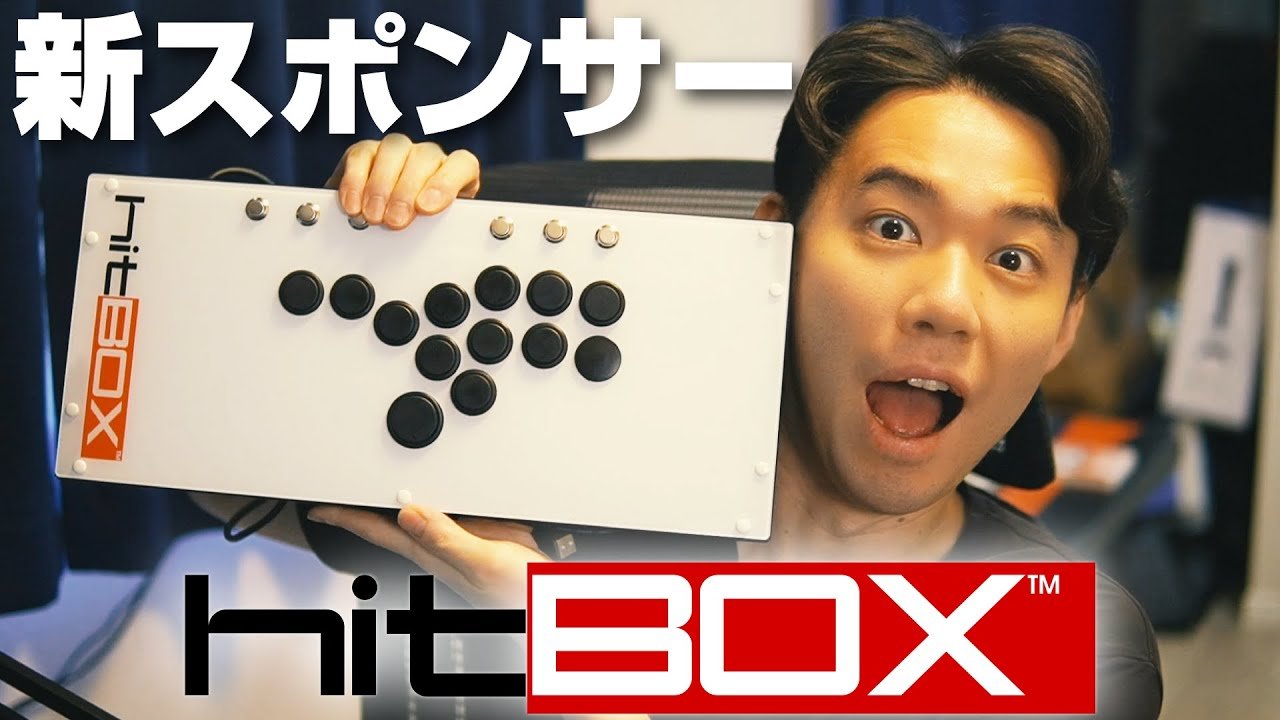 hitbox ウメハラ使用モデル GamerFinger換装済み - その他