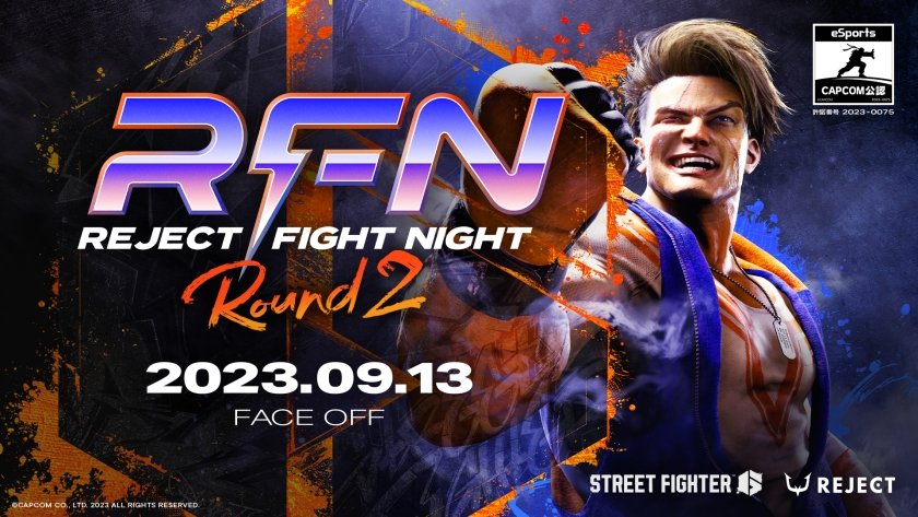 【大会情報】REJECT FIGHT NIGHT Round2【2023年9月13日】
