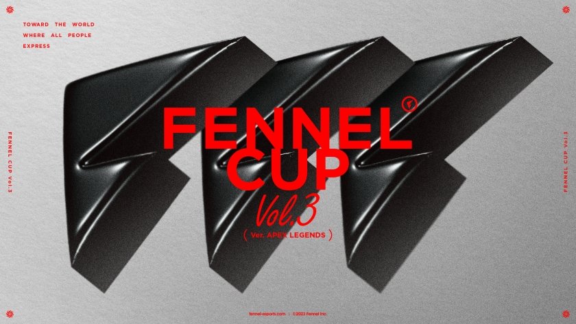 【大会情報】FENNEL CUP vol.3【2023年12月26日】