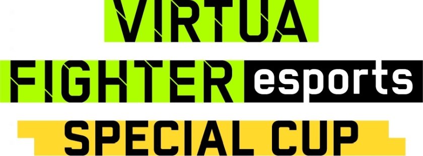 【大会情報】VIRTUA FIGHTER esports SPECIAL CUP エントリー期間【2023年12月15日～2024年1月28日】
