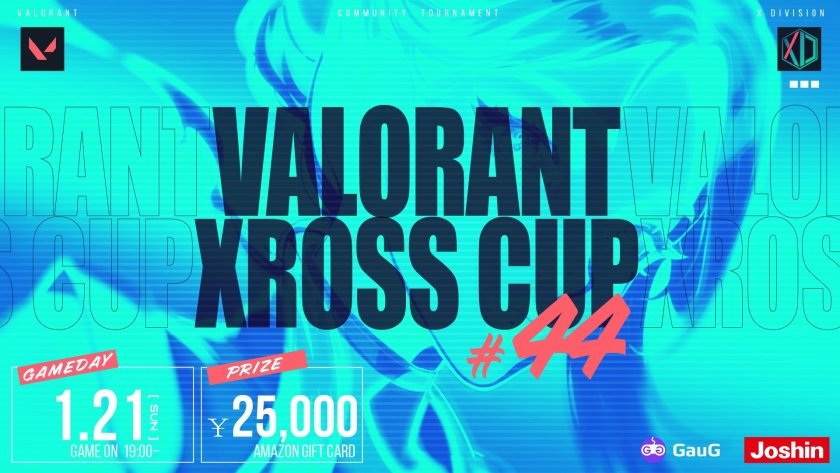 【大会情報】VALORANT Xross Cup 44【2024年1月21日】