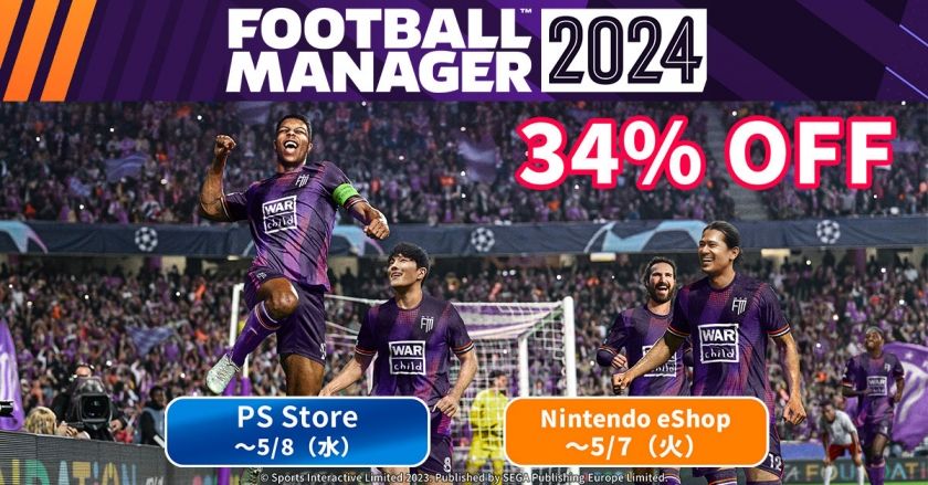 【日本初セール！】サッカークラブ経営シミュレーション『Football Manager2024』が期間限定で34％OFF！