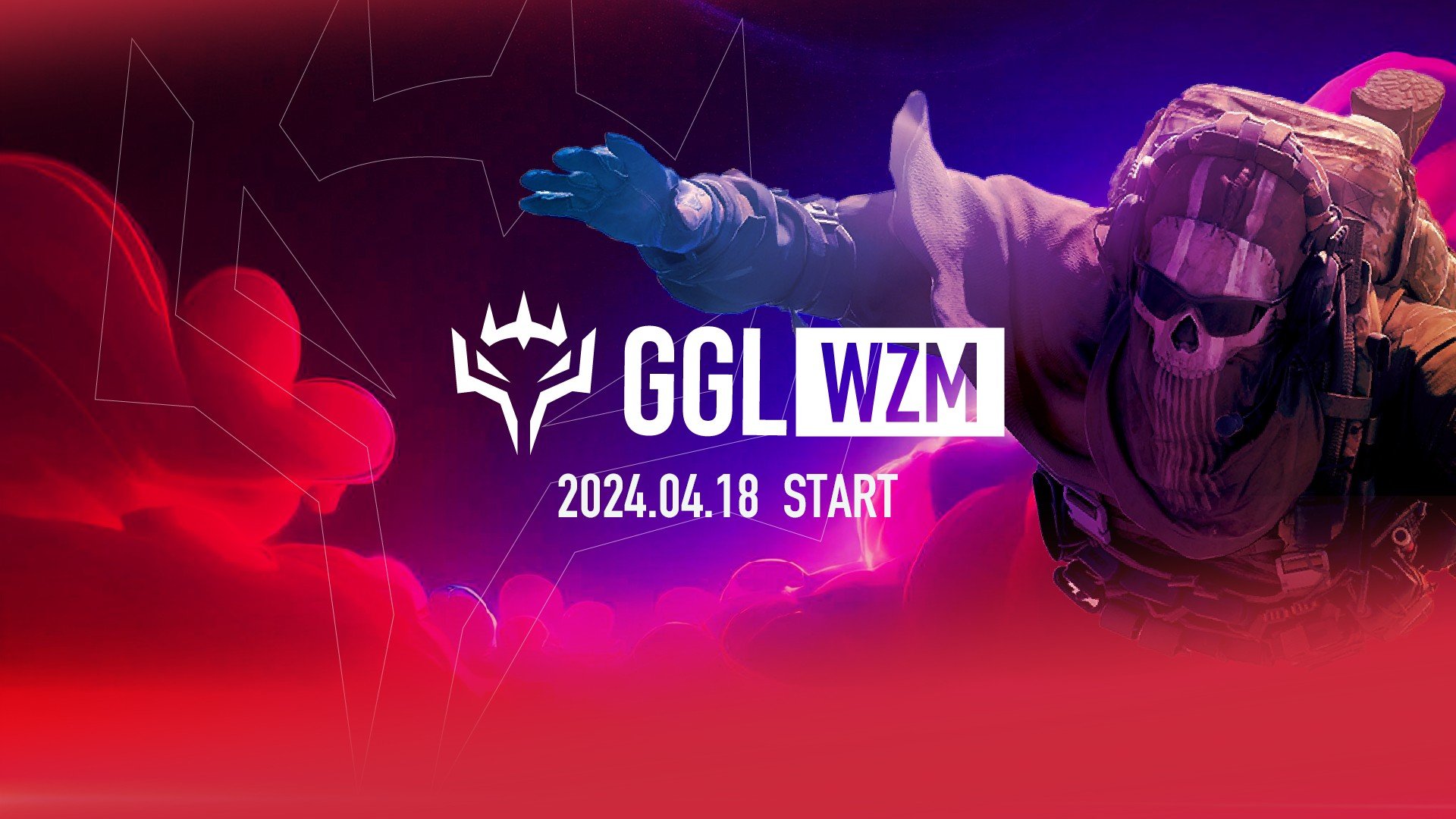 【大会情報】GGL WZM【2024年4月18日、25日】