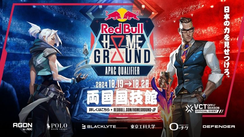 【VALORANT】オフシーズンイベントにZETA DIVISIONが出場！——両国国技館でアジア太平洋代表が決まる「Red Bull Home Ground 2024 APAC Qualifier」開催が決定！