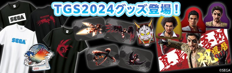 【TGS2024情報】セガロゴTシャツやタンブラーがレトロかわいい！——セガ／アトラスブースの特設サイトが公開