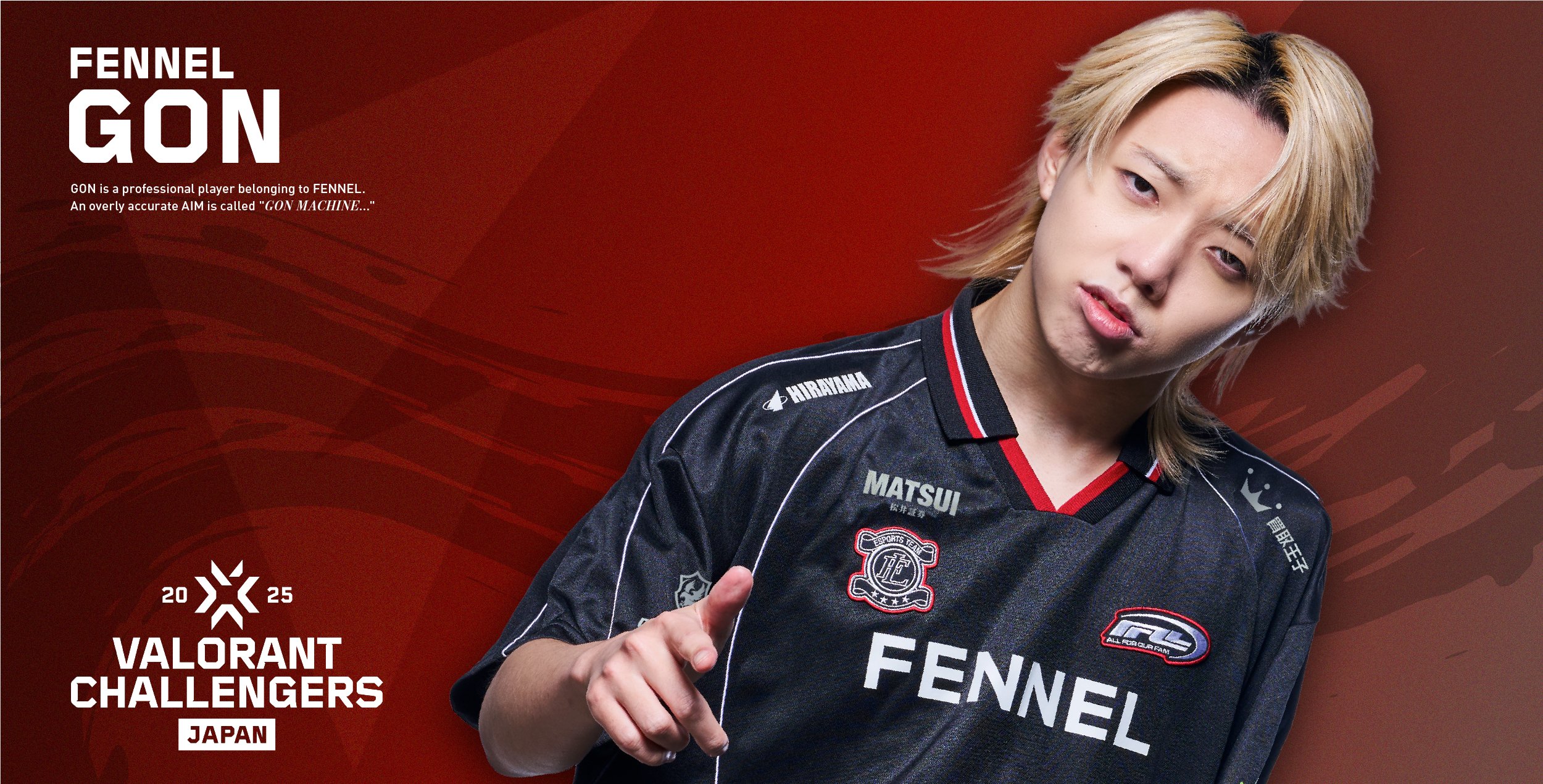 VALORANT Season Finals 出場チームインタビュー FENNEL編】GON
