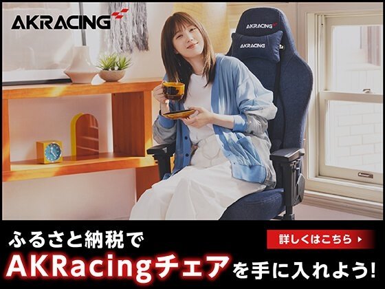 ふるさと納税バナー(20240621〜)